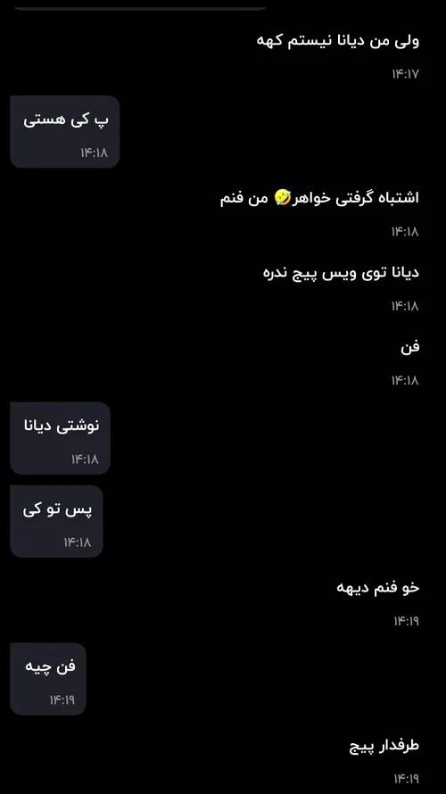 خودا صبر بدههه