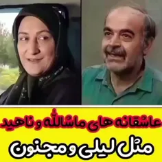 طنز فقط این 🤣