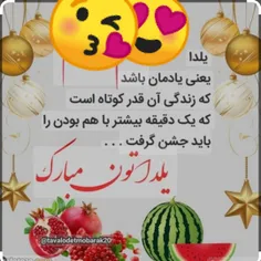 یلدا پیشا پیش مبارک 