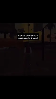 شبتون بخیر...