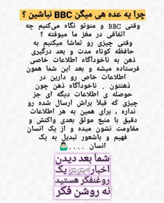 سیاست tohid_anis 28596491