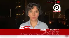 خبرنگار بی بی سی فارسی