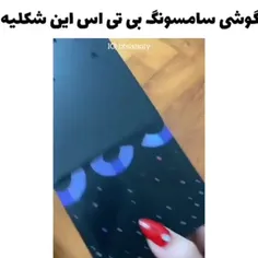 حالا من اگه گوشی میخریدم تبلت BTS😡😡😡