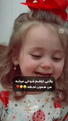 این منم🙂🫂