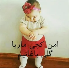 خواهر زادم ههههههه