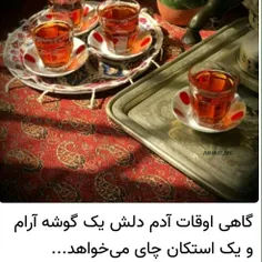 گوناگون