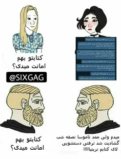 ففط...😂🌀
https://wisgoon.com/pin/35843352/