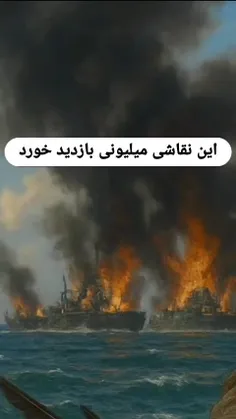 از یمن بوی پیامبر صل الله و علیه واله می اید بوی امیرالمو