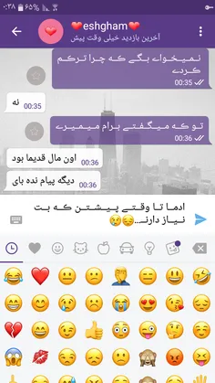 حرف حق🙃 💔