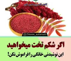 برای این که شکمی تخت داشته باشید و از 