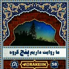 بسم رب المهدی عجل الله تعالی فرج الشریف 