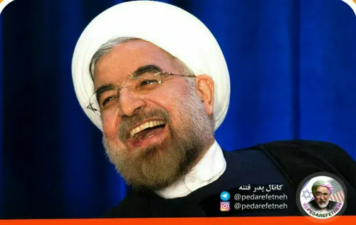 آقای روحانی کجاست امنیت برجام