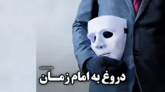 آیا دل وزبانمان یکی ست؟؟🤍