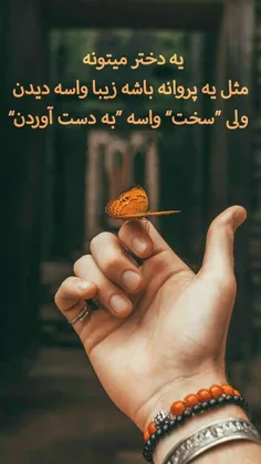 #عکس_نوشته