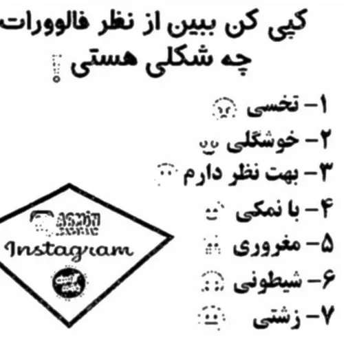 عکس نوشته shahin.mshkhi 24555303 - عکس ویسگون