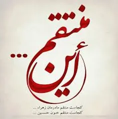 از صبح ازل دل شده دیوانه مهدی