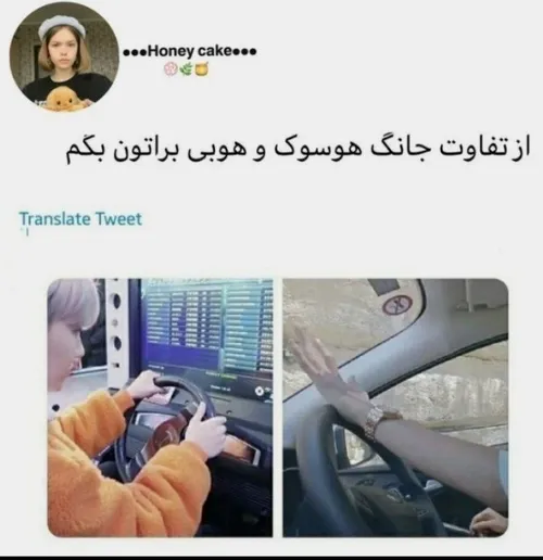 اووو دوباره لایکارو رسوندین که 😀