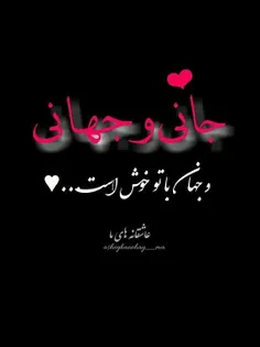 #عاشقونه❤