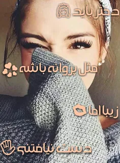 عکس نوشته ساخت خودم