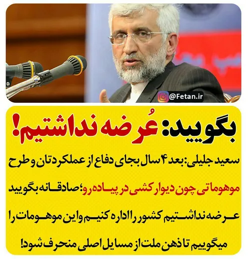 ‼ ️روحانی نماز جمعه را چهارشنبه برگزار خواهد کرد!‼ ️