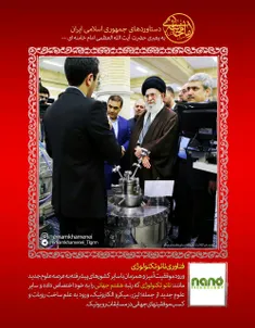 EMAMKHAMENEI: