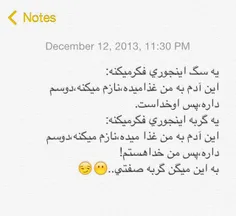 روش فکر کن