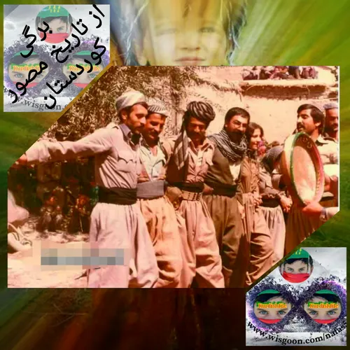 برگی از تاریخ مصور کردستان کوردیش فایل 10
