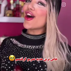 روشا