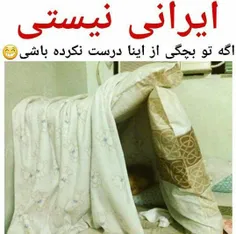 یادش بخیر