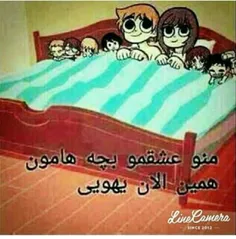 بچه هاشب بخیر شب خوش