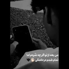 
➖⃟💔••من بعد از تو اگه نمردم...