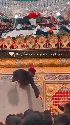 حسین‌جانم!