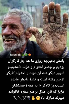 عکس نوشته nori77 33299472