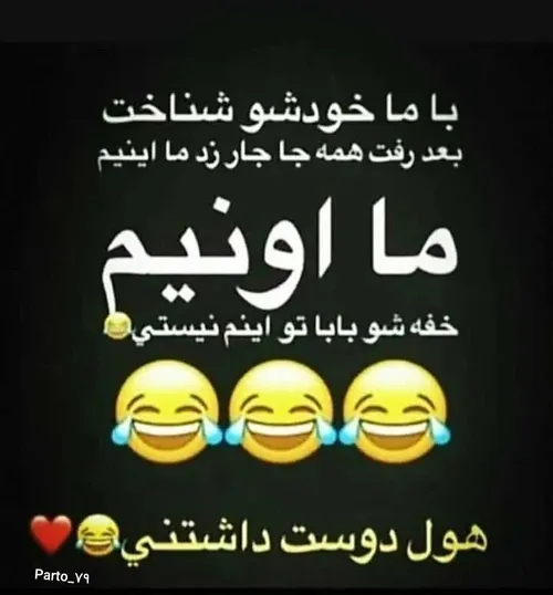 تیکه کلفت😈💉