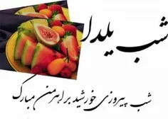 من دارم میرم فکر نکنم دیگه همدیگرو ببینیم......
