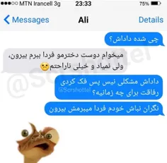 چی شد ? 😂😐