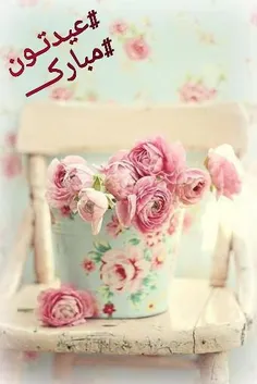 عیـــد_مبـــــارک