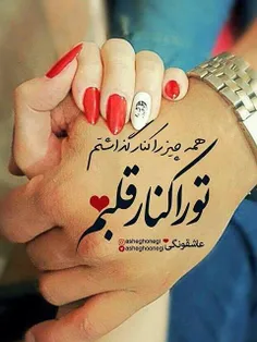 #عشق #عاشقانه