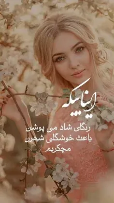 #عکس_نوشته #استوری #عشق #جذاب