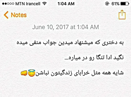 عکس نوشته raha_m.m 27496998 - عکس ویسگون