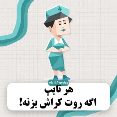 لوتون دادم؟ 😂