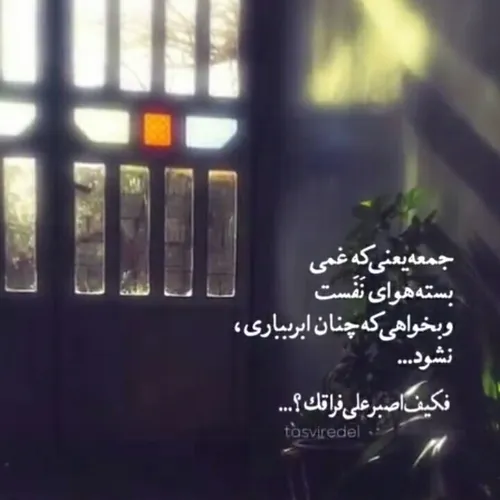 مذهبی p.paydar 39616477 - عکس ویسگون