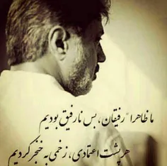 امیررر: