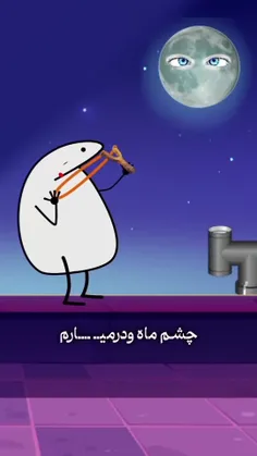 عاشق فقد خودت