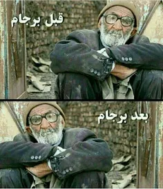 💢  اندر حکایت برجام و پسا برجام 😅 😅 😅 