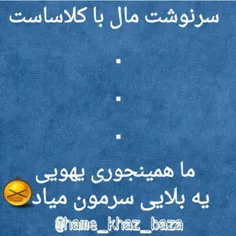 هرشب کلی پست طنز؛))