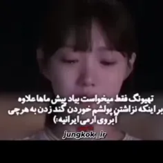 خیلی بد بود ابرو هرچی ارمی ایرانی رفت 