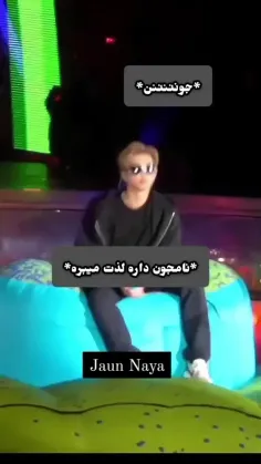 جرررررررررررر🤣🤣🤣🤣🤣🤣🤣🤣