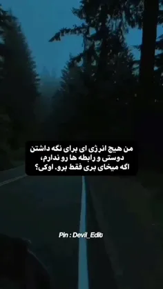 اوکی؟!