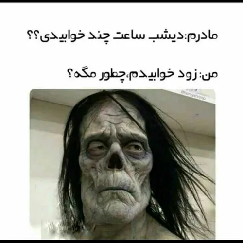 ای خدااااا😝😂☻ طنز